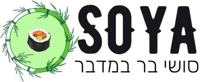 SOYA סושי בר במדבר